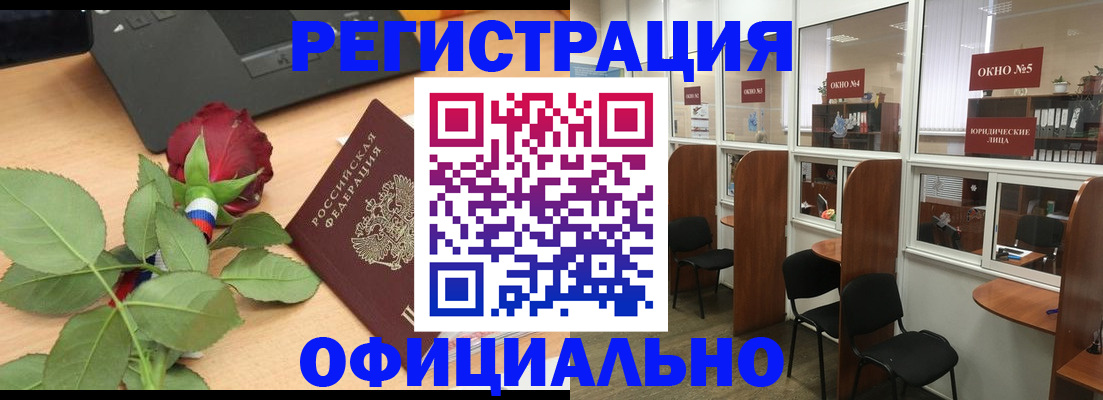 регистрация для школы в Стародубе